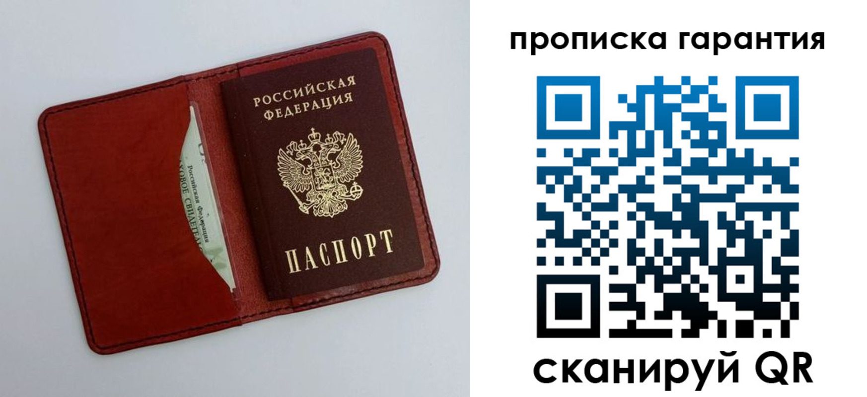 найти адрес прописки в Кемеровской области
